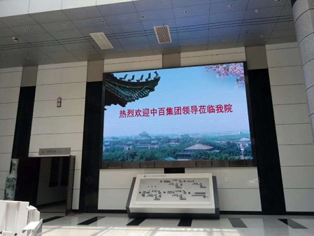 西藏某單位-1.83-20㎡