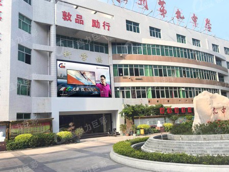 大興安嶺福建泉州第九中學(xué)-戶外表貼Q8-40㎡