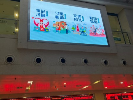 湖北普仁醫(yī)院-室內(nèi)P3.0