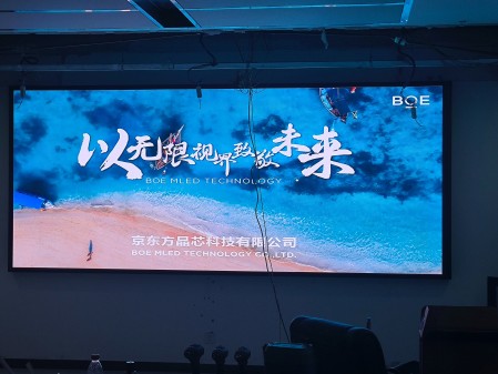 湖北崇陽市場監(jiān)督管理局BOE  P1.86安裝完畢 尺寸:3.84X1.6 像素點:2064X860
