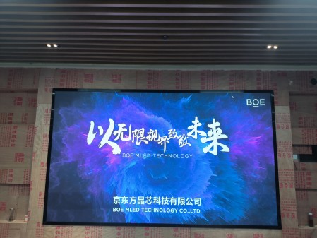 湖北東西湖室內(nèi)全彩P2.0安裝完成    尺寸:3.84??2.24   像素點(diǎn):1920??1120