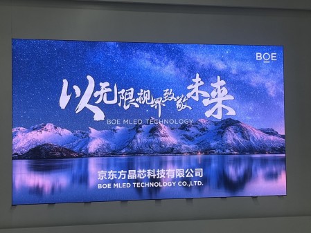 湖北國家電網(wǎng)  BOE 室內(nèi)全彩P1.86安裝調(diào)試完畢    尺寸：2.56*1.44   像素點：1376*774