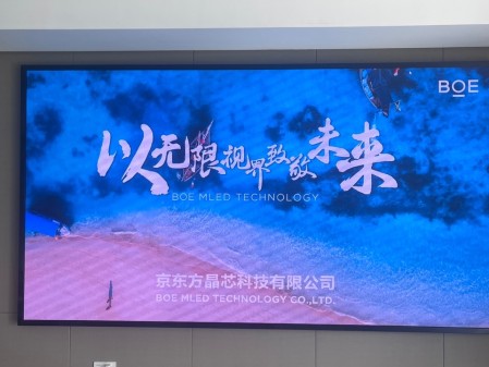 湖北泛悅城T2寫字樓室內(nèi)全彩P1.86安裝調(diào)試完成     尺寸：3.52*1.92 像素點(diǎn)：1892*1032