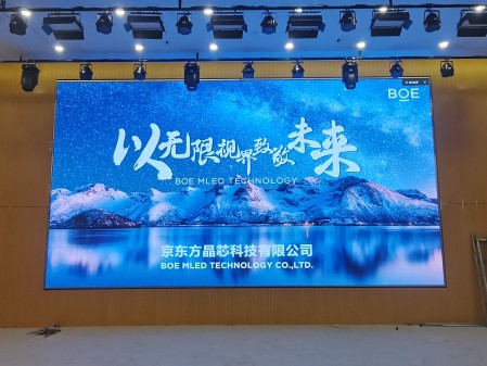 西藏江夏智工職業(yè)技術(shù)學(xué)院室內(nèi)全彩  BOE  P2.5安裝完畢    尺寸：8x4.32m   像素點(diǎn)：3200x1728