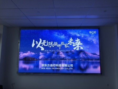 湖北荊州某產(chǎn)業(yè)園p2全彩安裝調(diào)試完畢   尺寸：4.16×2.24 ；像素點(diǎn)：2080×1120