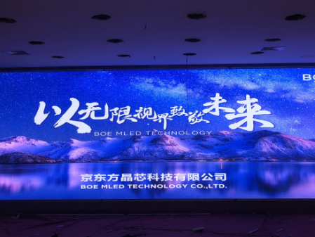 西藏武大安裝調(diào)試完畢！ 尺寸：7.04x2.4 ; 像素點(diǎn)：3520x1200