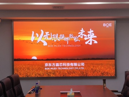 湖北江夏p1.86安裝調試完畢！尺寸：4.16x2.24； 像素點：2236x1204