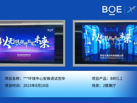 湖北***環(huán)球中心安裝調(diào)試完畢