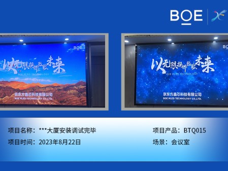 迪慶***大廈安裝調(diào)試完畢