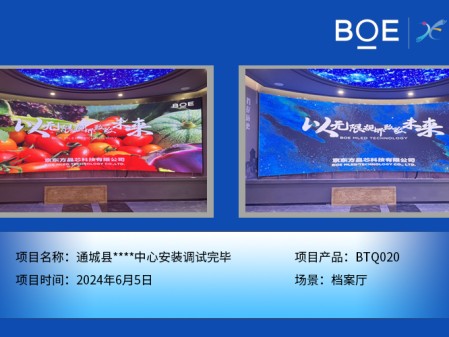 湖北通城縣****中心安裝調(diào)試完畢