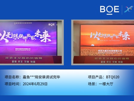 湖北嘉魚***局安裝調(diào)試完畢