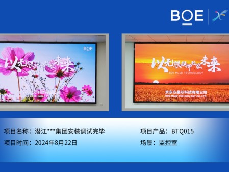 湖北潛江***集團安裝調(diào)試完畢