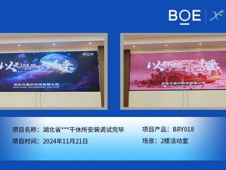 湖北湖北省***干休所安裝調(diào)試完畢