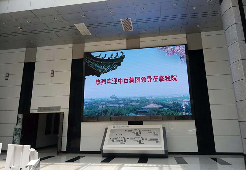 蕪湖某單位-1.83-20㎡