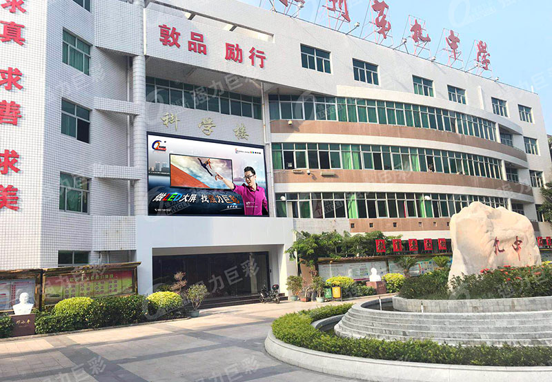 大興安嶺福建泉州第九中學(xué)-戶外表貼Q8-40㎡