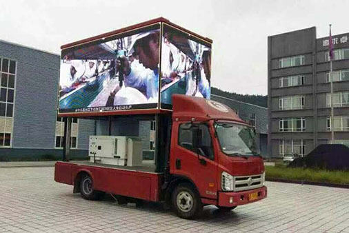 湖北車(chē)廂屏