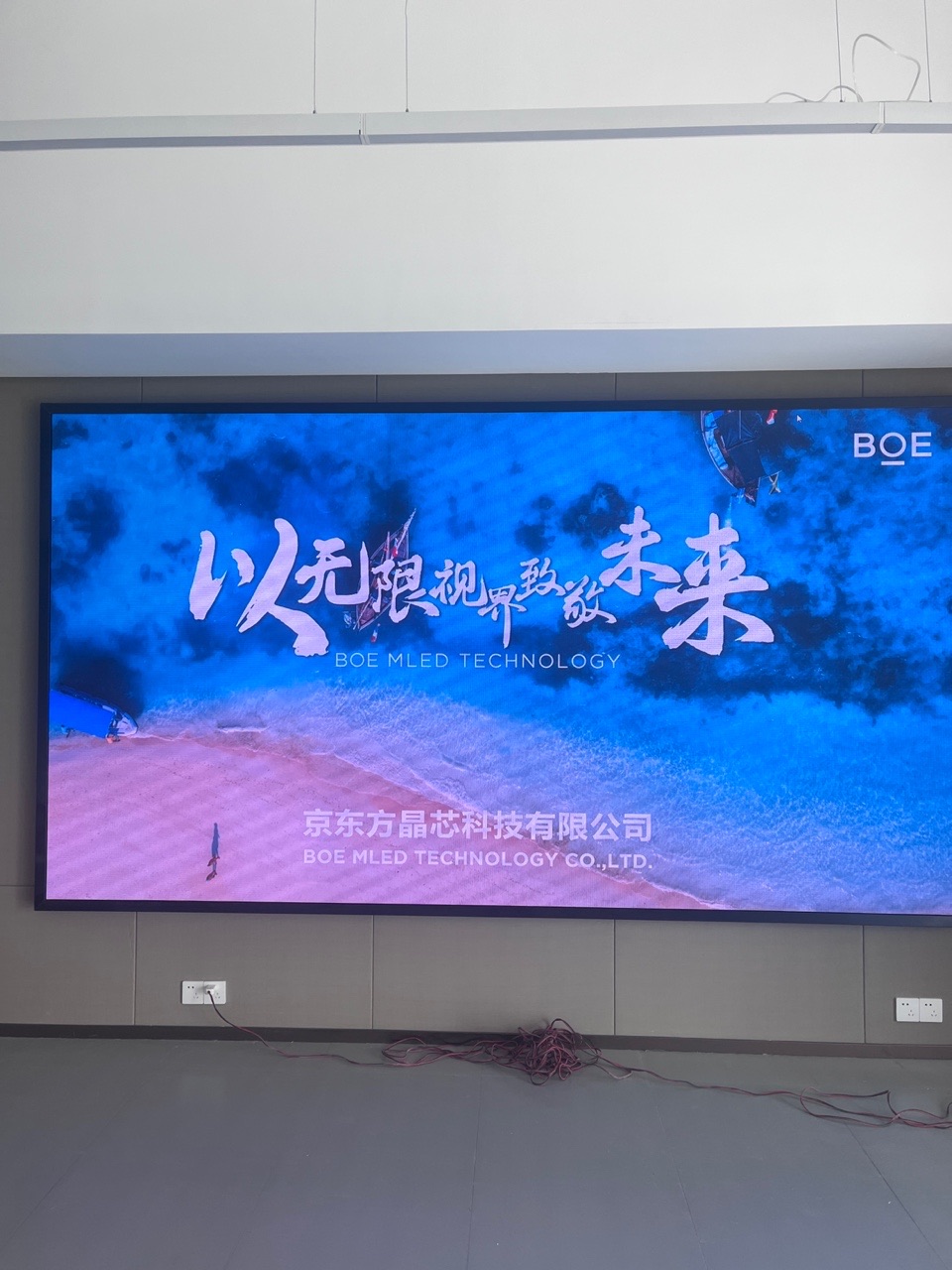 湖北泛悅城T2寫字樓室內(nèi)全彩P1.86安裝調(diào)試完成     尺寸：3.52*1.92 像素點(diǎn)：1892*1032