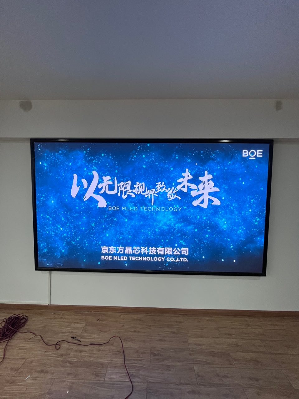自貢省出版城室內(nèi)全彩BOE  P1.86安裝調(diào)試完成   尺寸： 2.88*1.6   像素點：1548*860