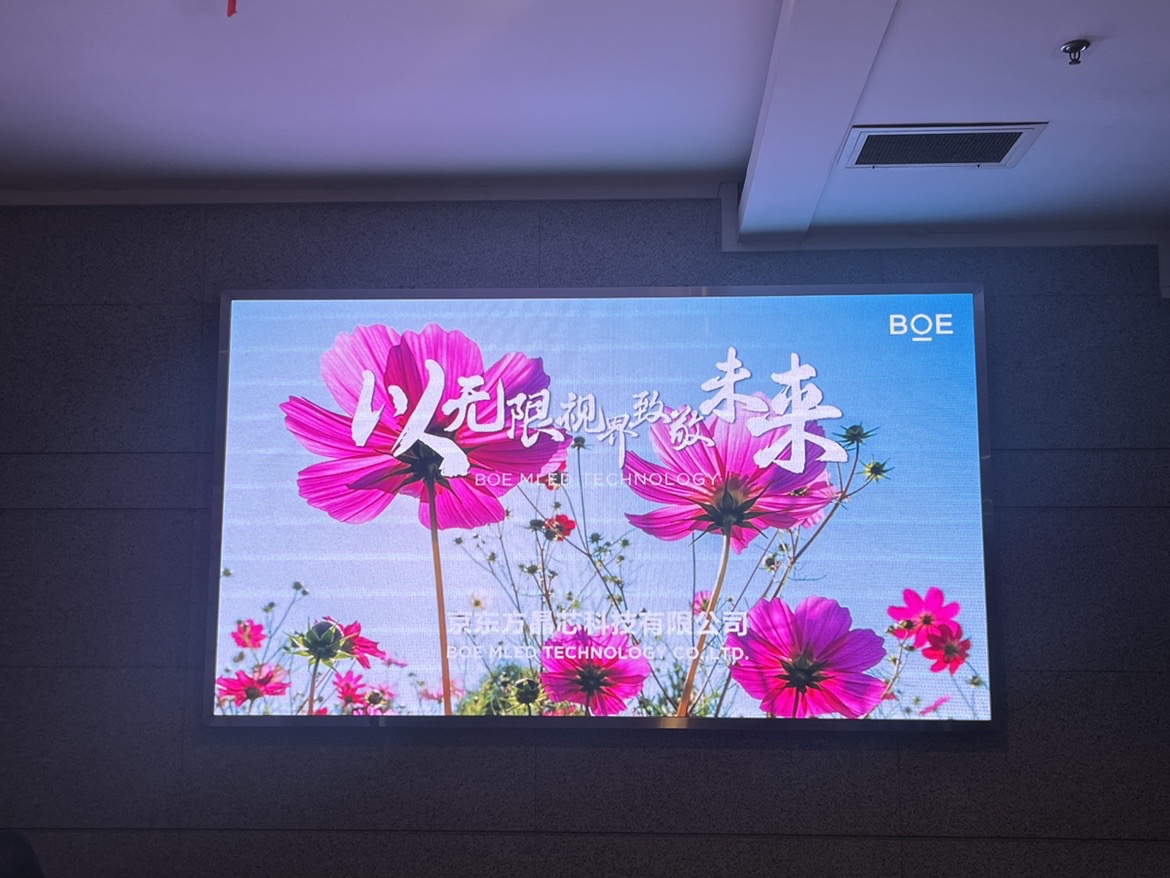 自貢常青花園室內(nèi)全彩 BOE P2.5鋁底殼安裝完畢！  尺寸：2.88X1.6   像素點：1152X640