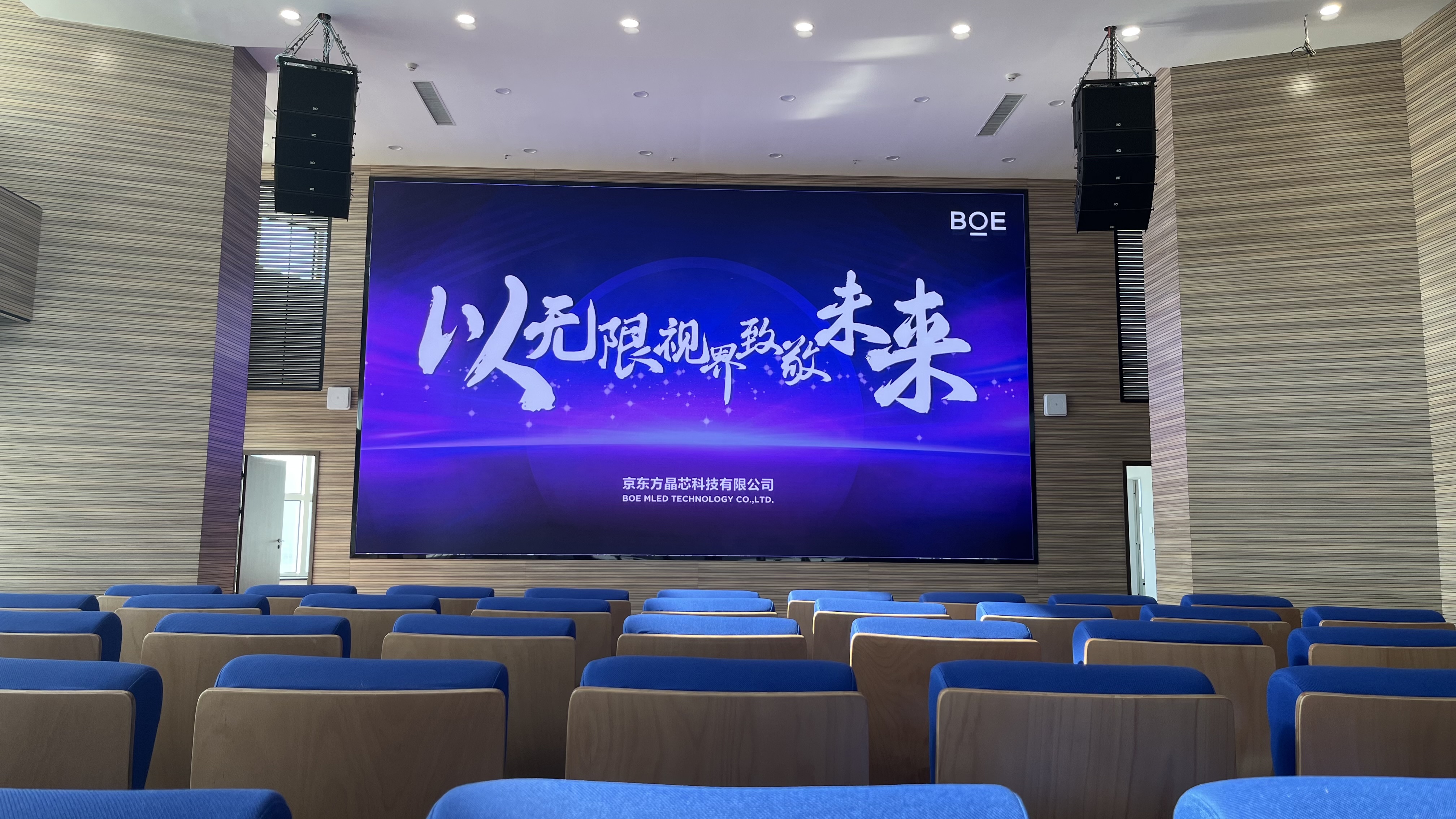 湖北**汽車(chē)測(cè)試場(chǎng)COB1.2安裝調(diào)試完成  尺寸: 8.4*4.725     像素點(diǎn): 6720*3780