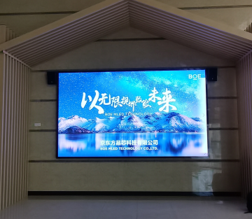 鞍山武鋼熱軋操控中心BTQ018調(diào)試完成  像素點(diǎn)：2236x1290