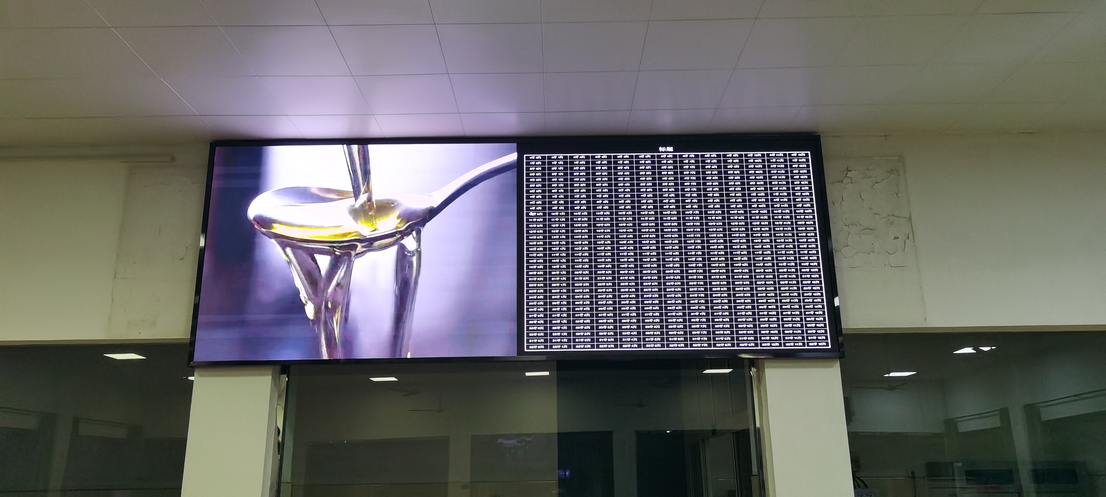 湖北江夏***部隊BTQ018安裝調(diào)試完成  像素：2408x860，尺寸：4.48x1.6m