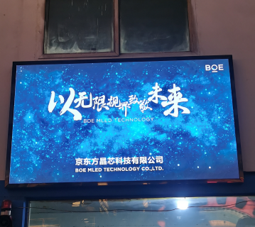 鞍山大冶鐵礦p1.86調(diào)試完畢！尺寸：2.24x1.28，像素點(diǎn)：1204x688