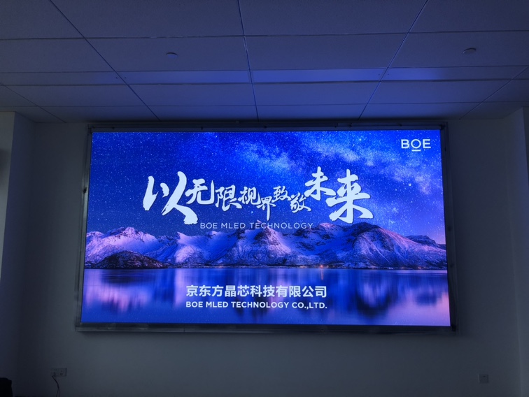 湖北探索LED顯示屏技術(shù)的創(chuàng)新與應(yīng)用