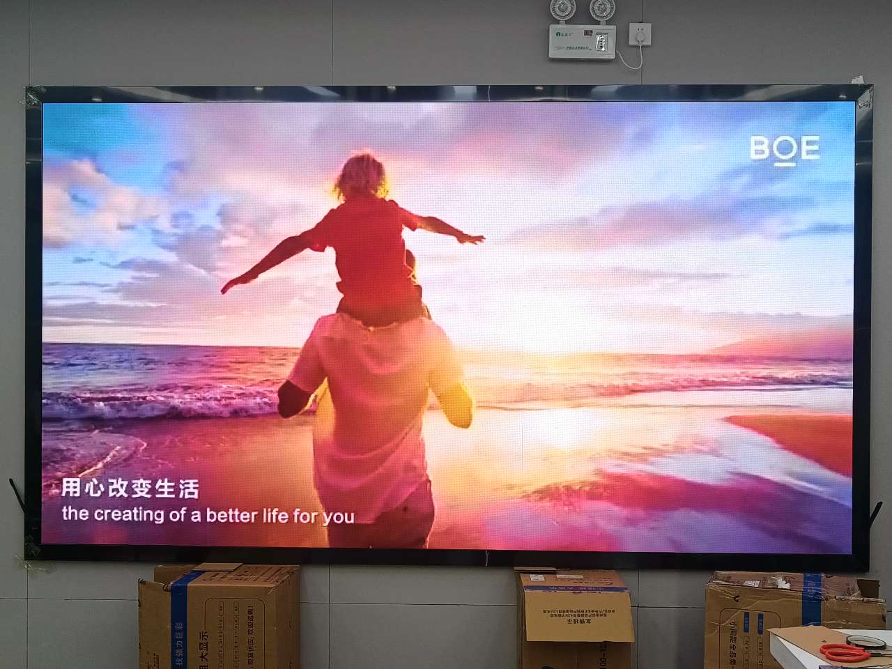 湖北荊門華銘廣場p1.53指導(dǎo)安裝完畢   尺寸：3.2m*1.76m；分辨率：2080*1144