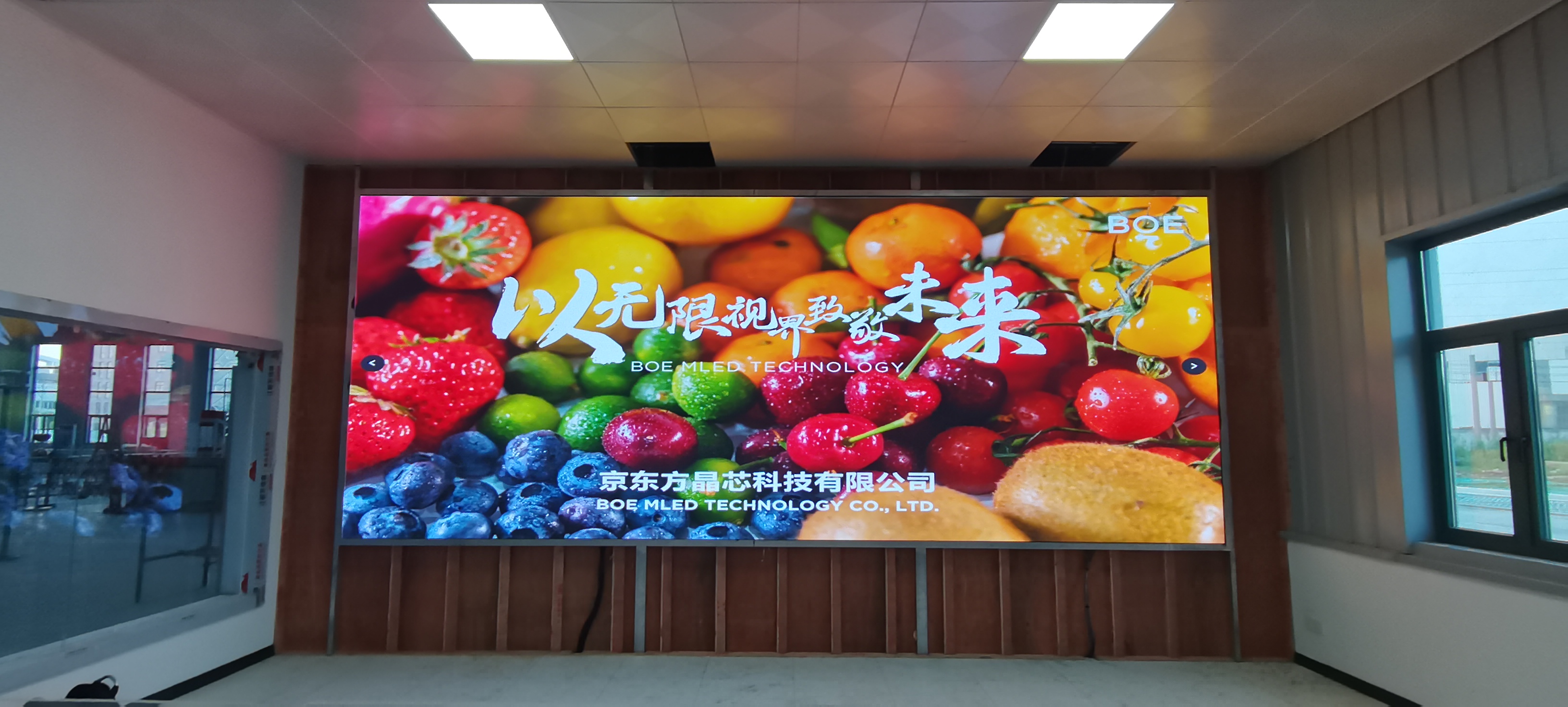湖北?漢南***公司BTQ015安裝調(diào)試完畢   尺寸：6.4x2.56m，像素點(diǎn)：4160x1664