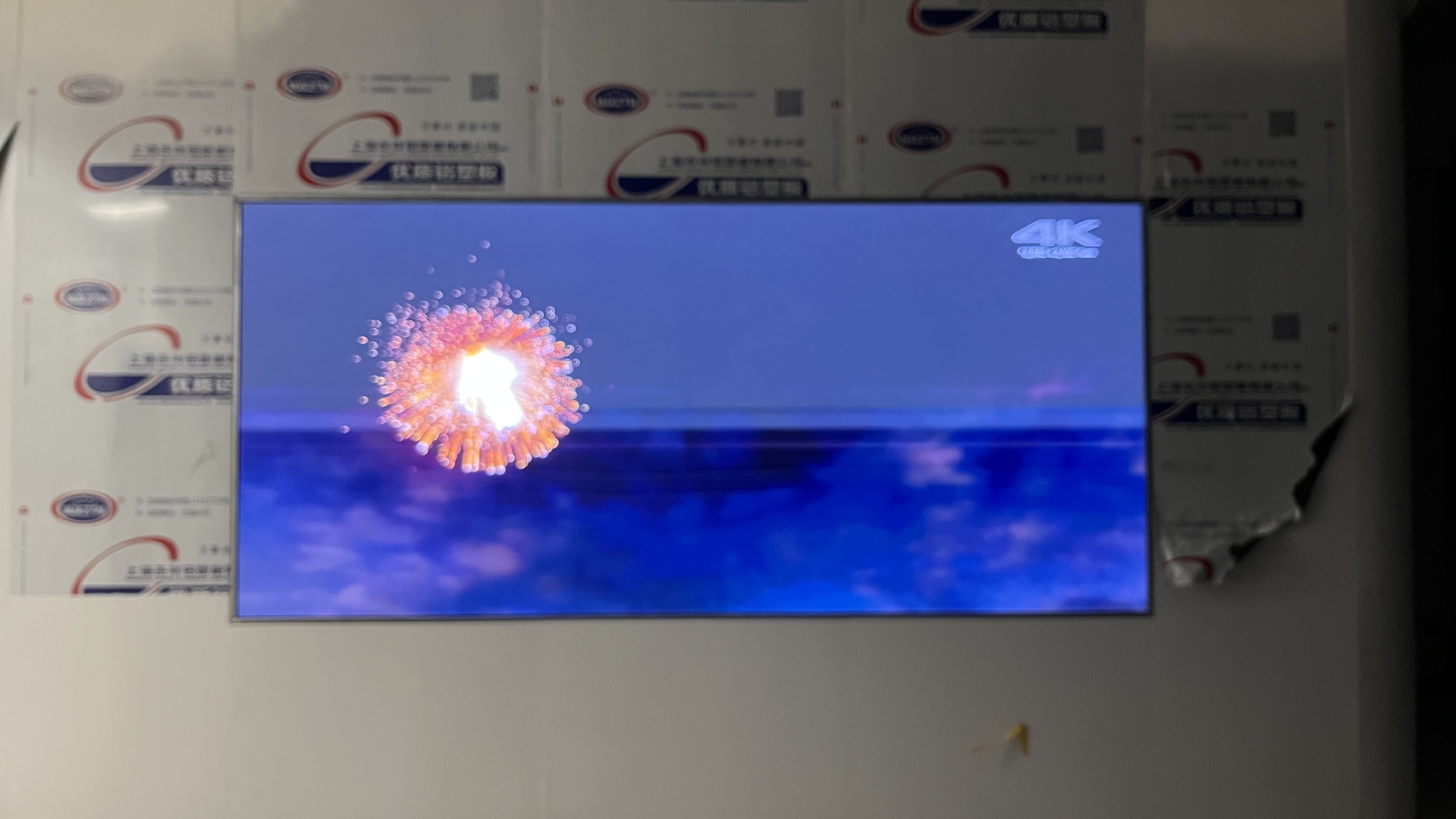 湖北武漢***科技公司大廳小屏安裝調(diào)試完畢！ 像素點： 2496??1040 ；尺寸： 3.84??1.6