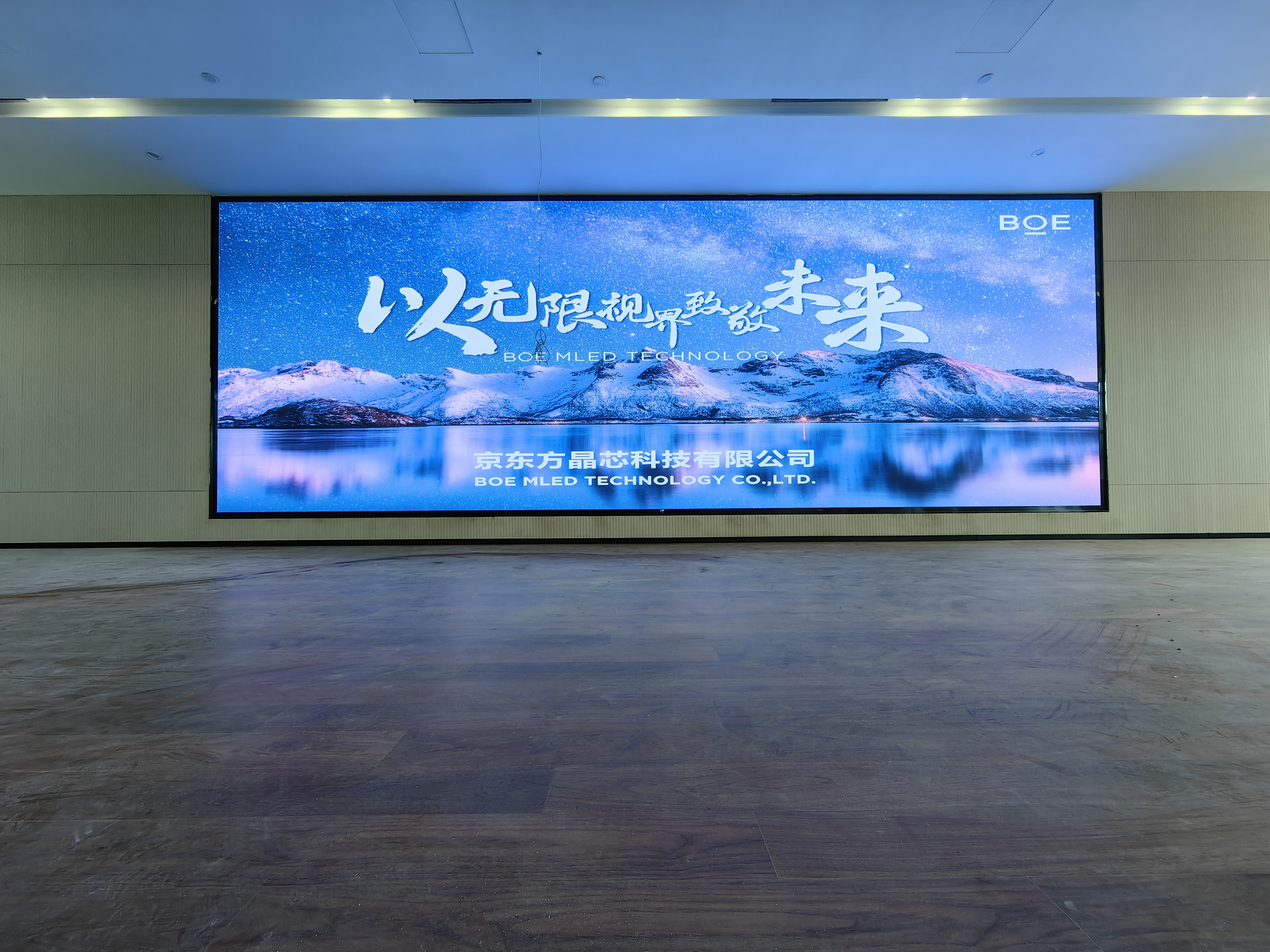 湖北室內(nèi)LED顯示屏：打造精彩視覺盛宴的利器