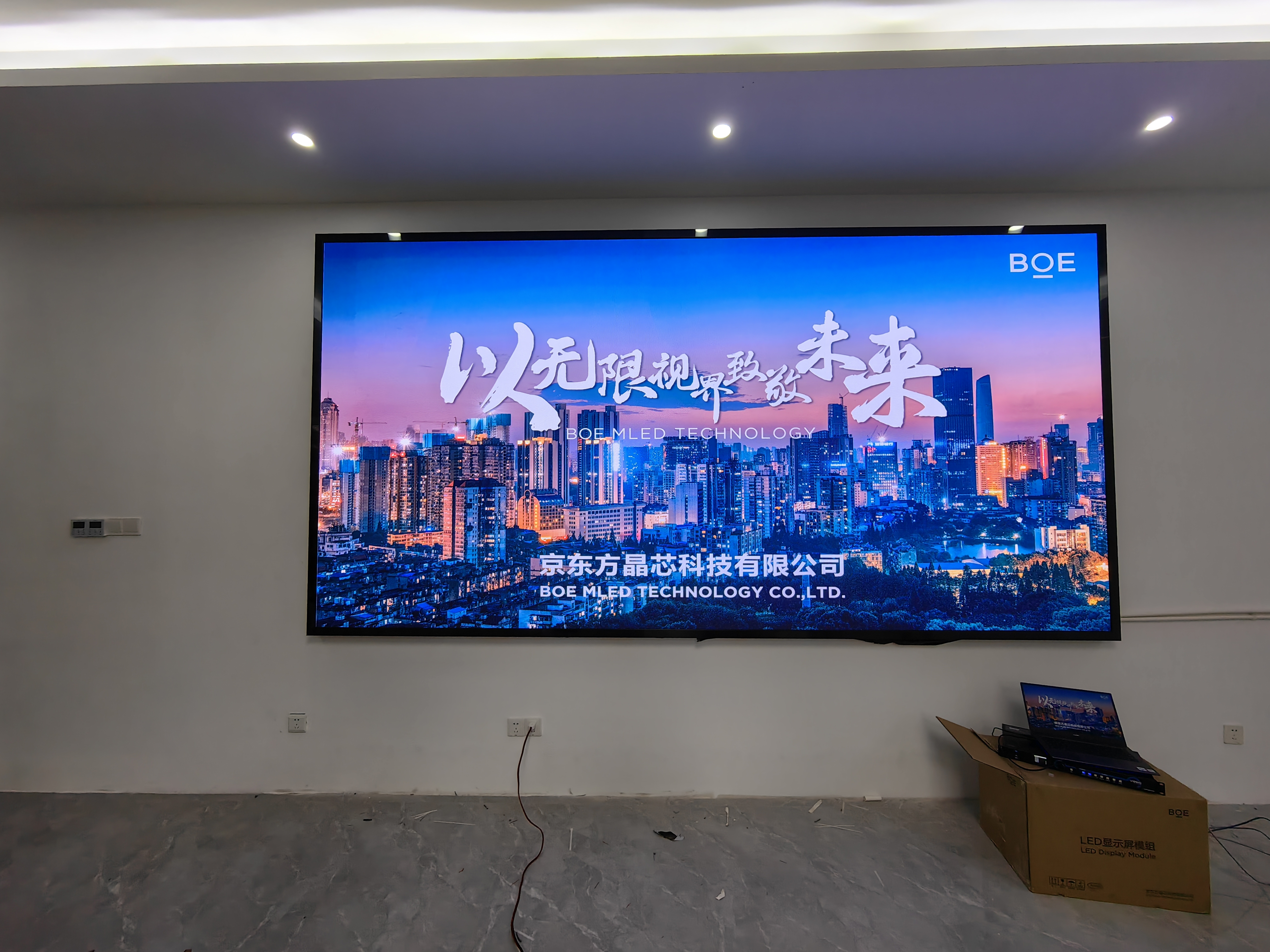 湖北LED全彩顯示屏：展現(xiàn)絢麗色彩的視覺(jué)盛宴