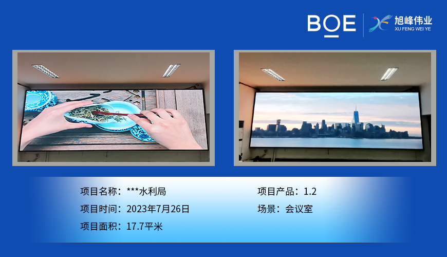 湖北室內(nèi)LED顯示屏，打造精彩多彩的室內(nèi)視覺(jué)盛宴