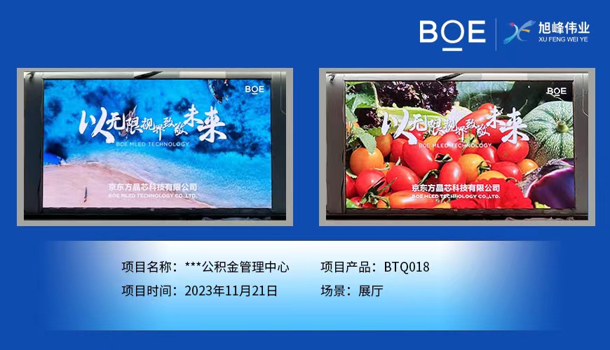 湖北LED電子顯示屏：創(chuàng)新科技驅動的信息展示媒介