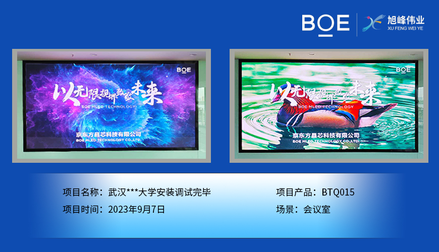 湖北魔方屏：展示技術與創(chuàng)意的完美結合