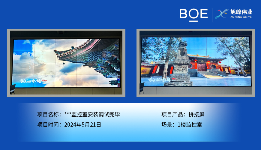 湖北戶外LED顯示屏：點亮城市天際線，塑造戶外傳播新紀(jì)元
