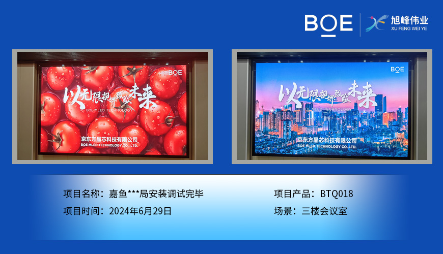 湖北LED全彩顯示屏：點亮色彩世界，展現(xiàn)視覺盛宴