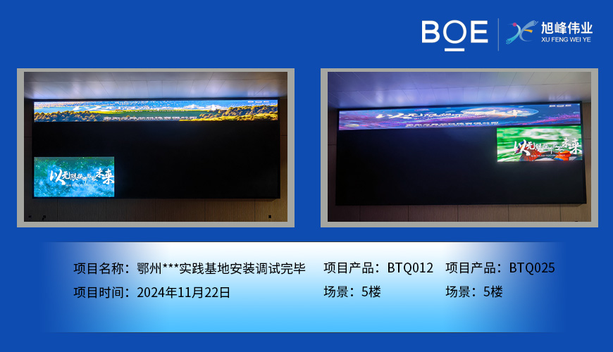湖北鄂州***實(shí)踐基地安裝調(diào)試完畢