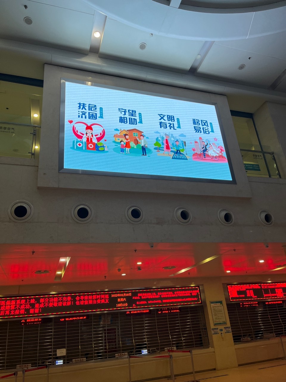 湖北普仁醫(yī)院-室內(nèi)P3.0