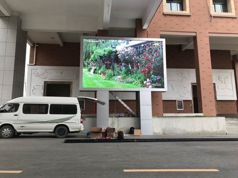 大慶第一聾啞學(xué)校-戶(hù)外Q5-20㎡